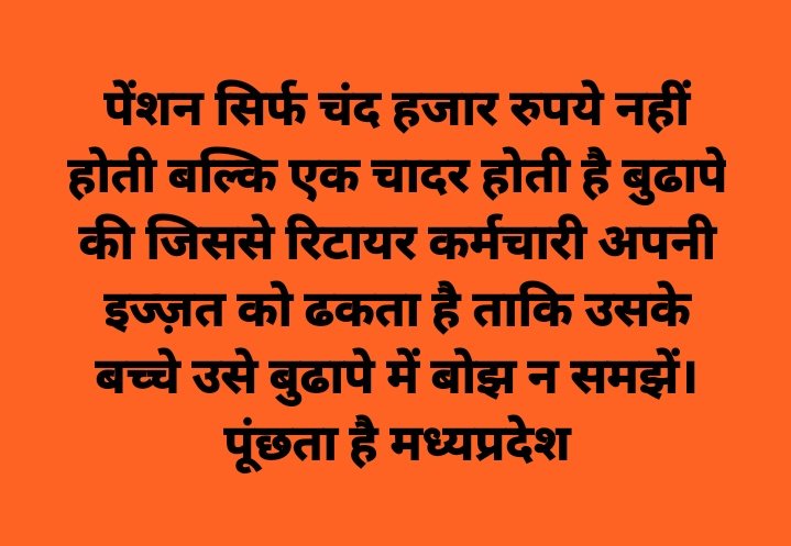 राकेश मिश्रा घोरकाट 🇮🇳 (@rakeshm45640448) on Twitter photo म.प्र. संविदा नीति 2023 लागू की जाय
#संविदा_शोषण
<a href="/narendramodi/">Narendra Modi</a> <a href="/BJP4MP/">BJP Madhya Pradesh</a>
<a href="/CMMadhyaPradesh/">Chief Minister, MP</a> <a href="/mo/">mo</a> <a href="/rshuklabjp/">Rajendra Shukla</a> <a href="/healthminmp/">Public Health & Medical Education Department, MP</a> <a href="/INCMP/">MP Congress</a> <a href="/News18MP/">News18 MadhyaPradesh</a> <a href="/ZeeMPCG/">Zee MP-Chhattisgarh</a> <a href="/BansalNewsMPCG/">Bansal News</a> <a href="/Swarajnews24x7/">SWARAJ NEWS 24X7</a> म.प्र. संविदा नीति 2023 लागू की जाय
#संविदा_शोषण
<a href="/narendramodi/">Narendra Modi</a> <a href="/BJP4MP/">BJP Madhya Pradesh</a>
<a href="/CMMadhyaPradesh/">Chief Minister, MP</a> <a href="/mo/">mo</a> <a href="/rshuklabjp/">Rajendra Shukla</a> <a href="/healthminmp/">Public Health & Medical Education Department, MP</a> <a href="/INCMP/">MP Congress</a> <a href="/News18MP/">News18 MadhyaPradesh</a> <a href="/ZeeMPCG/">Zee MP-Chhattisgarh</a> <a href="/BansalNewsMPCG/">Bansal News</a> <a href="/Swarajnews24x7/">SWARAJ NEWS 24X7</a>