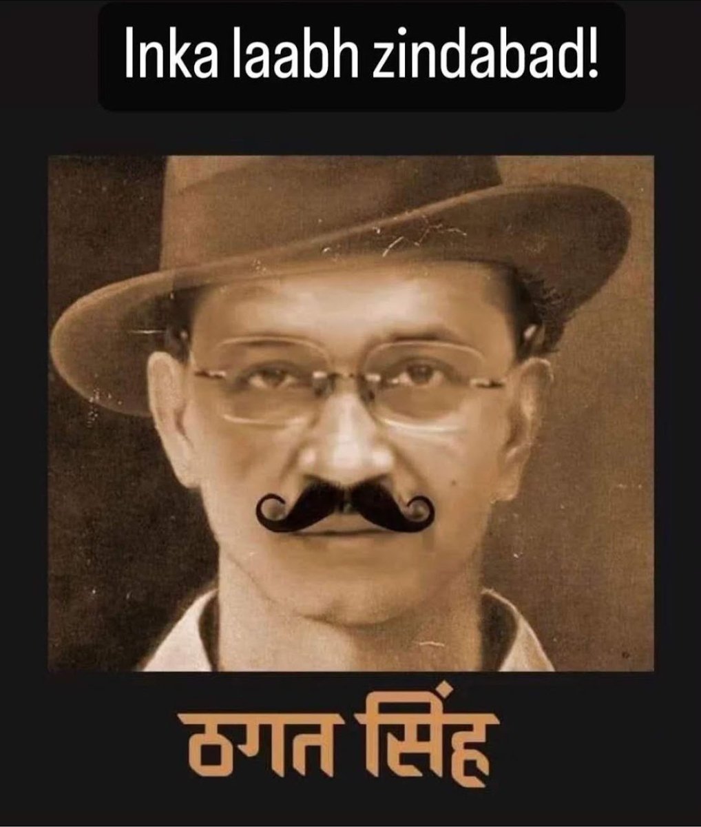 AstroSolutions3's tweet image. आज का ठगत सिंह 😂😂