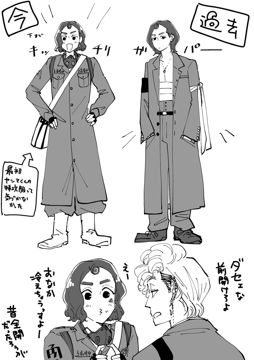 今月はレポ絵もあったし沢山描いた
#今月かいた絵を晒そう 