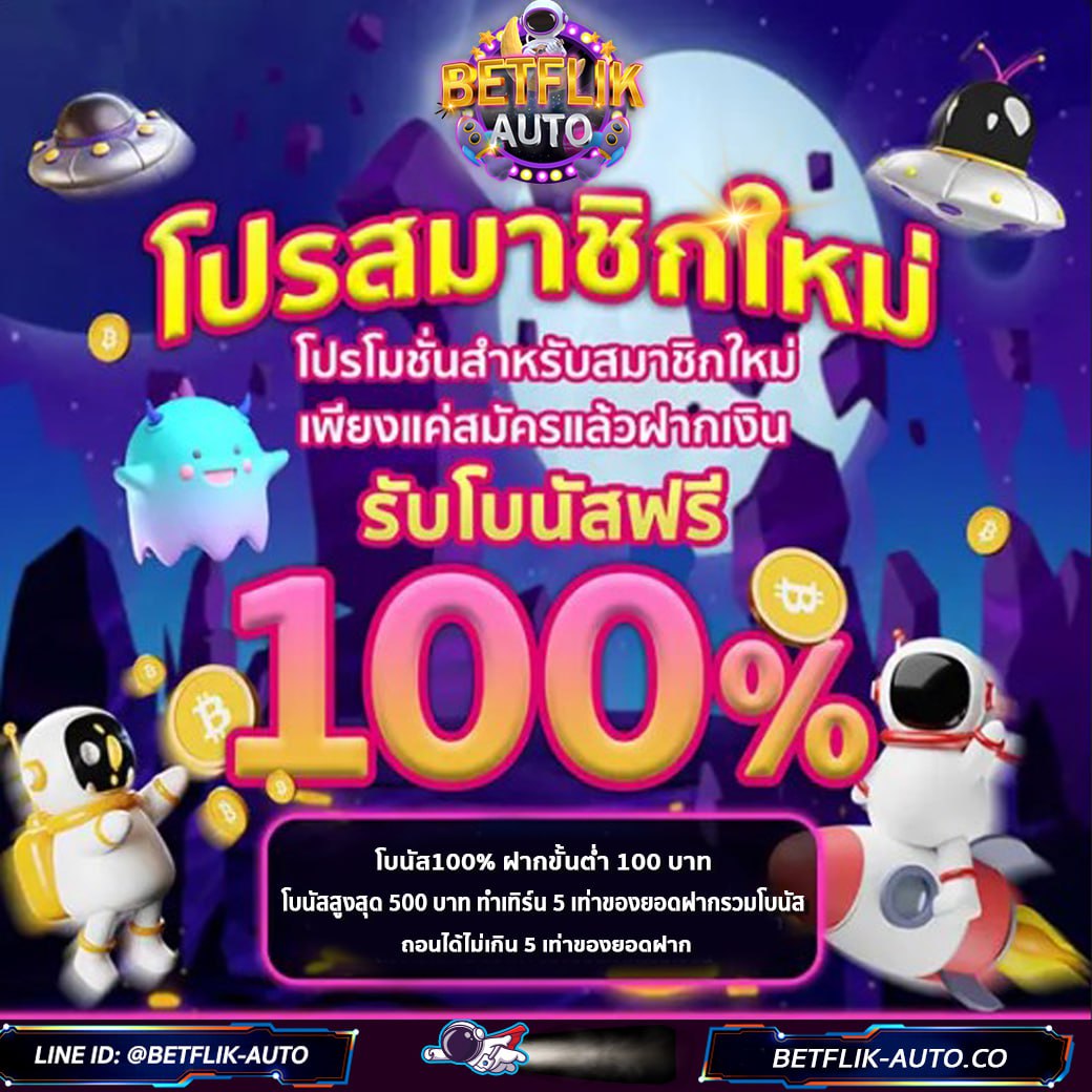 thitima15234697's tweet photo. 🎂สมาชิกใหม่ ทุนน้อย ถอนได้เลยไม่จำกัด🎂

👑แตกหนักเน้นๆ เล่นกับเรา

🐷https://t.co/x2p3RtkFE3

#สล็อตแตกง่าย #โปรสล็อตทุนน้อย #PGSLOTTH #สล็อตเครดิตฟรี #สล็อตเว็บตรง #เว็บสล็อต #สล็อตทุนน้อย #สล็อตทุนฟรี #โปรสมาชิกใหม่ #โปรสล็อต #ทุนฟรีสล็อต #โปรทุนน้อย #BETFLIK #โบนัส100 https://t.co/sZBOH431JK