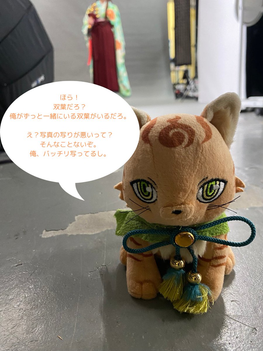 ayakoi_stage's tweet photo. ╭━━━━━━━━━╮
     🎥オフショット
╰━━━━━━━━━╯

凪千の現場レポート17

⭐️一般販売期間
2024年4月1日（月）19:00〜5月7日（火）23:00
受付：https://t.co/vGdCl06sMn

#あや恋  #舞台あや恋  #凪千  #双葉　#神楽鈴 #小松穂葉 https://t.co/ZmGhCPBUbm