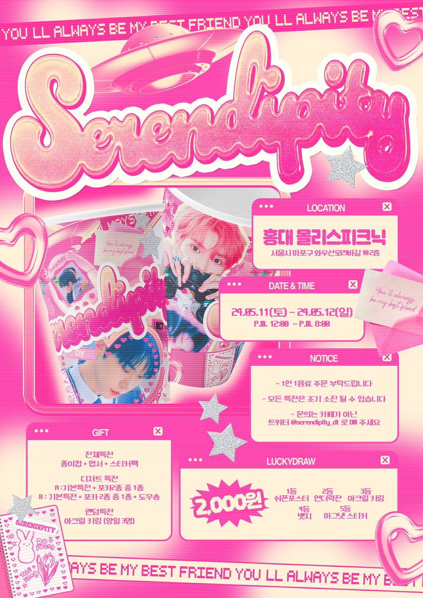 serendipity_dt's tweet photo. ꜱᴇʀᴇɴᴅɪᴘɪᴛʏ 우연한 행운࿎♡̸᩠࿎

          ❤-𝙊���𝙀𝙉-❤
𝟮𝟬𝟮𝟰 ᴅʏᴛʏ ℂ𝔸𝔽𝔼 𝔼𝕍𝔼ℕ𝕋 

❤⋆͛ 𝟮𝟰.𝟬𝟱.𝟭𝟭~𝟮𝟰.𝟬𝟱.𝟭𝟮
❤⋆͛ 카페 몰리스 피크닉

🐰*･ﾟᓀ_ᓂ ♡ ◕ ᴗ ◕｡*･ﾟ🌹

#Moon_strucklove
#그래도_도툥_너밖에_없다 https://t.co/VHabU2DlJU