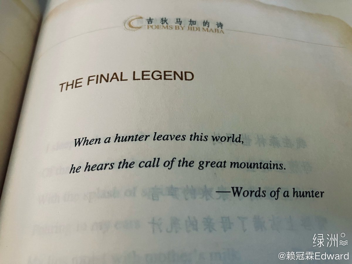 240331 INS, weibo, xiaohongshu update : Words of a hunter #LAIKUANLIN #라이관린 #LAIGUANLIN #赖冠霖