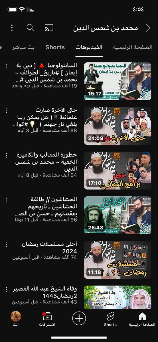 نريد من الشيخ الرحيلي يعلمنا اين التكفير في اي مقطع؟ وقد بحثت عن اكثر المقاطع الرائجة وجدتها عن العيسى وعن الكيالي وعن كيفية القراءة
فأود ان يعلمنا اين التكفير في الصورة؟ هل انت من الطائفة الحشاشية او متعاطف مع الكيالي ؟ <a href="/solyman24/">سليمان الرحيلي (سليمان بن سليم الله)</a>