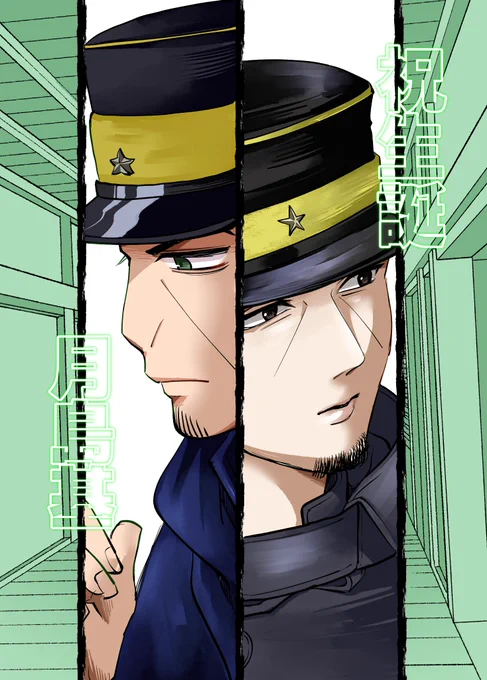 #月島基生誕祭2024
いろんな🌙で!三次元が似ないのはもう知らん 愛はめちゃめちゃ込めてる。
らくがきは実写島さんでいろいろ夢見た小ネタ詰め。
お誕生日おめでとうございます我らの軍曹殿!ラブ! 