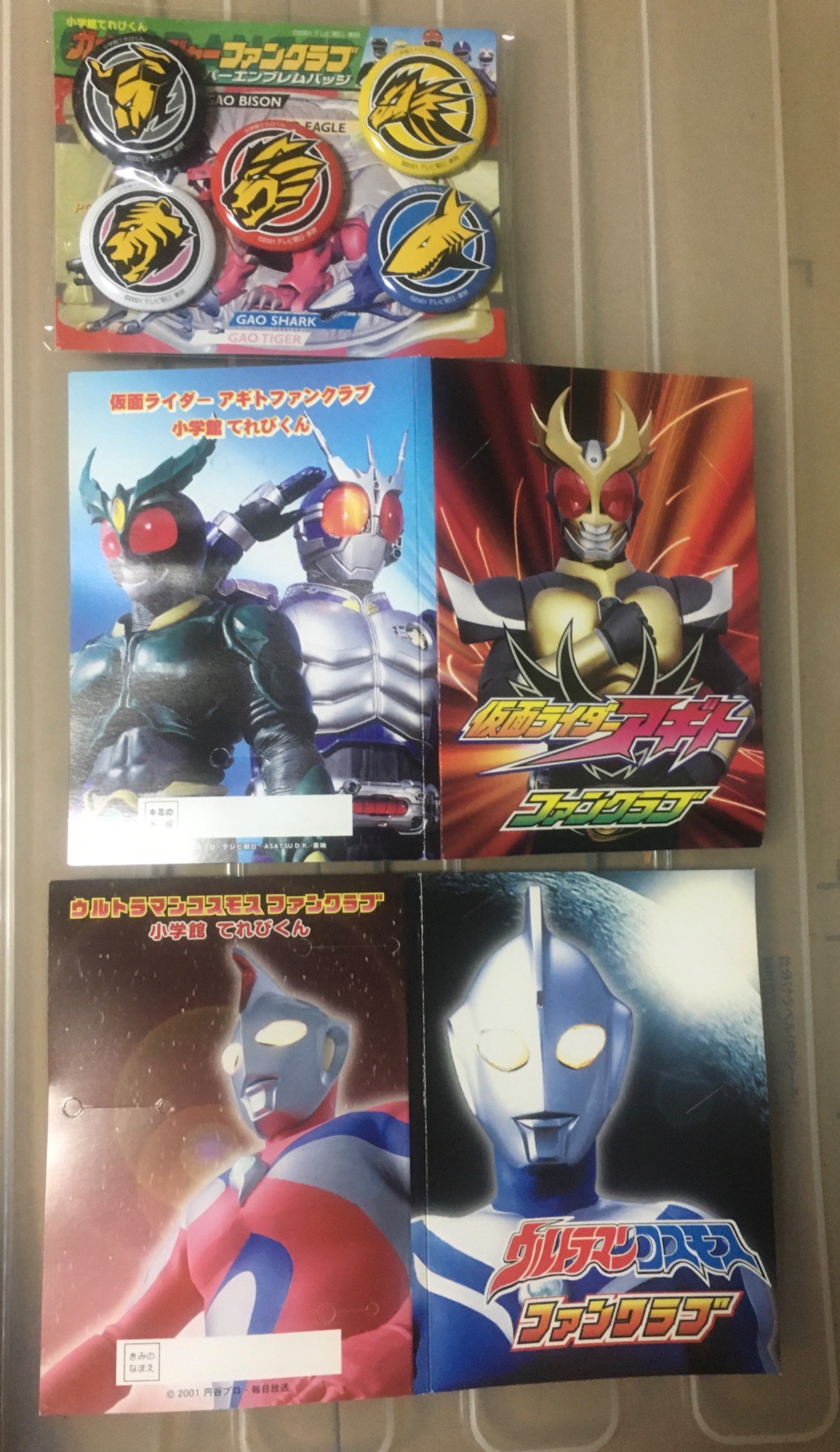 ウルトラマン・仮面ライダー・戦隊ものいろいろ MAD】~ UNION~ 平成を生きた全ての人へ【スーパー戦隊・仮面