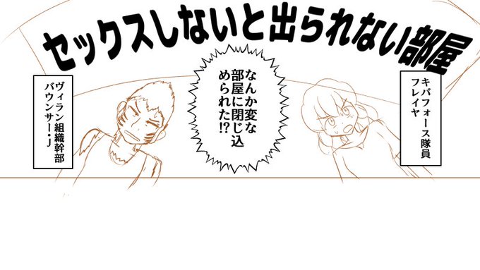 1ページマンガも描いてる 