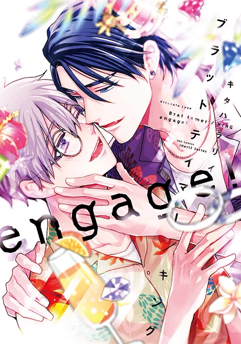 🐺Dom/Sub BL 続編🐹
『ブラッドテイマー/キング engage!』4/1発売

💍購入先リンク
https://t.co/w2GMFwN6nn

💍他、複製原画展示やYoutube同時視聴企画等もあり
https://t.co/xYcnqfhDxk

💍1巻(前巻) \3刷目・重版出来/
https://t.co/ebKLj4NV9y
🎉ドラマCD化も決定!🎉 