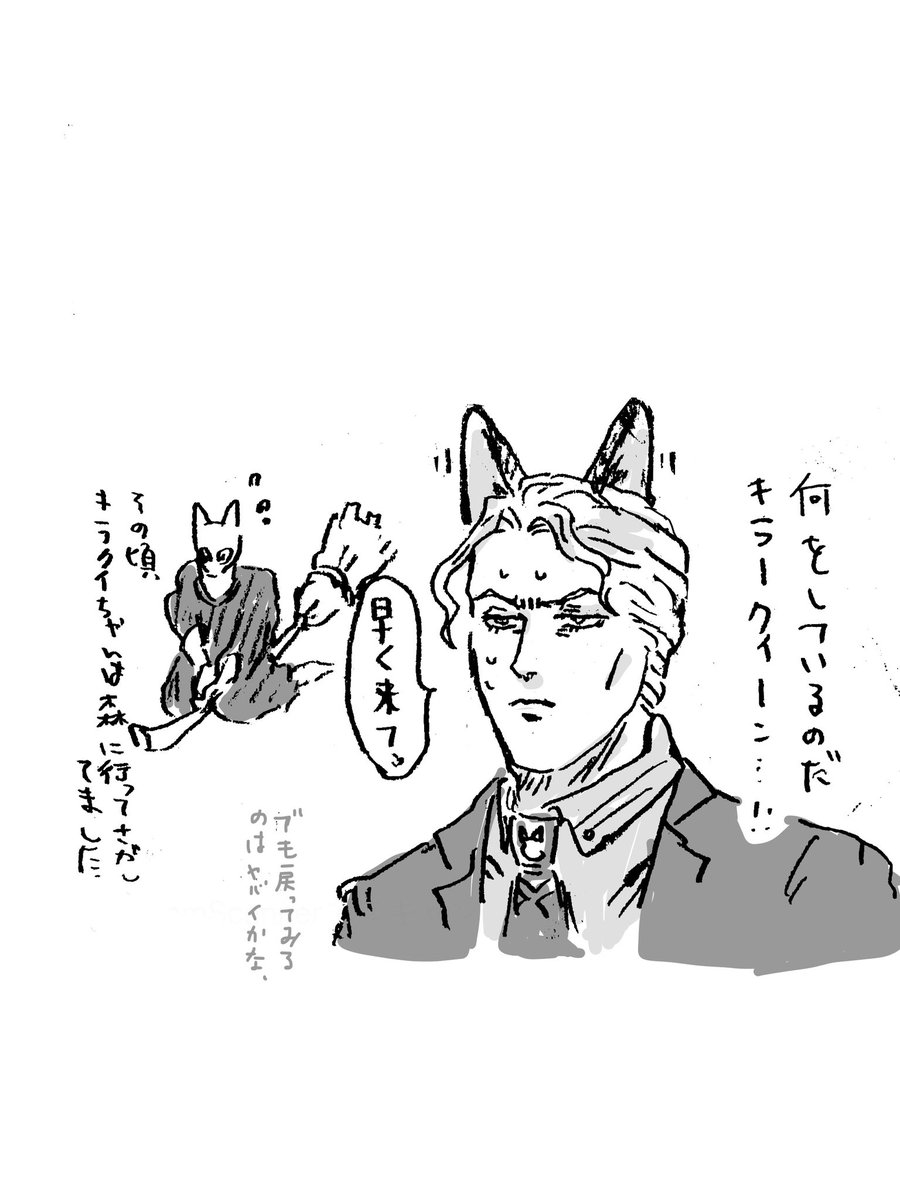 わたしキラーlクlイーlン!こっちは黒猫のヨシカゲ! 

ふざけて描いたらめちゃ面白くなっちゃった。33歳の猫耳全然いけるよヨシカゲ。 