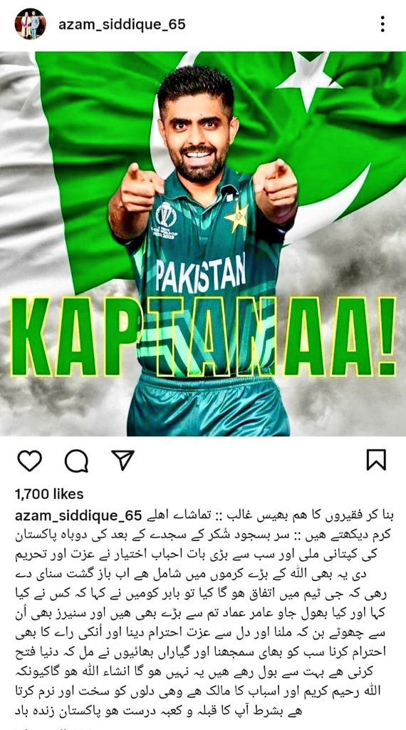 Qadir Khawaja tweet media