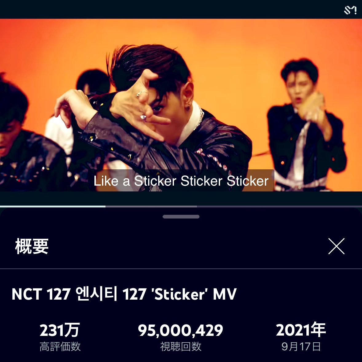 BlancchanyucaJJ's tweet image. 95Mきたーっ！！！
テヨンが入隊するまでに100Mいきたいです💪🏻
TAPとFactCheckと共に強化中です💪🏻

#Stickerto100M #Sticker #NCT127

🔫 youtu.be/1oYWnbTSang?si…