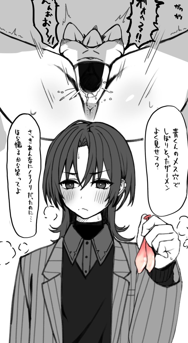 マジのラクガキしか描けんかったー。ネタは気に入ってるからそのうち仕上げるかも 