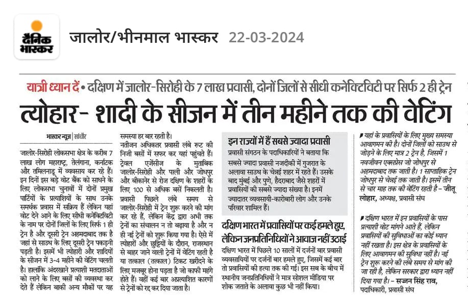 observersvoice's tweet image. रेलवे #Dynamic कोच शेड्यूलिंग का उपयोग क्यों नही करता है, यदि किसी ट्रेन में प्रतीक्षा सूची सीमा स्तर से अधिक है तो रेलवे यात्रियों की सुविधा के लिए मुख्य ट्रेन के ठीक पीछे दूसरी ट्रेन या छाया ट्रेन क्यों नहीं चलाता है.

@anandmahindra @AshwiniVaishnaw @RailMinIndia @narendramodi