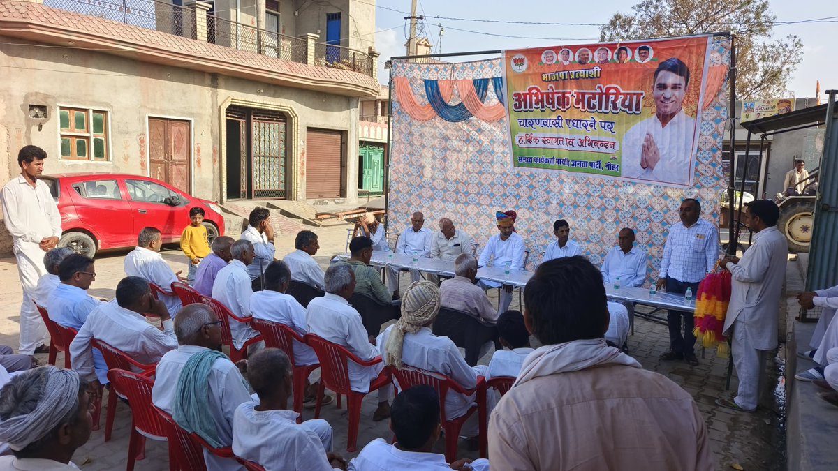 abhishekmatoria's tweet photo. आज विधानसभा क्षेत्र के गाँव चारणवासी में ग्रामवासियों से संवाद कर आगामी लोकसभा चुनाव में भाई देवेन्द्र झाझडिया के समर्थन में 19 अप्रैल को मत��ान कर भारी बहुमत से भाजपा सरकार बनाने की अपील की।

#AbkiBaar400Paar 
#केन्द्र_में_नरेन्द्र_चूरू_में_देवेन्द्र #DevendraJhajharia https://t.co/OFZpvj0kv2