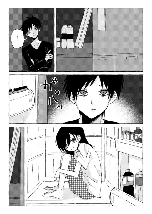 折原夢 再掲 