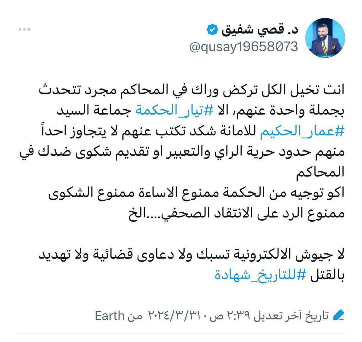 _AL_fahd's tweet photo. https://t.co/TBZBqbIeLa
