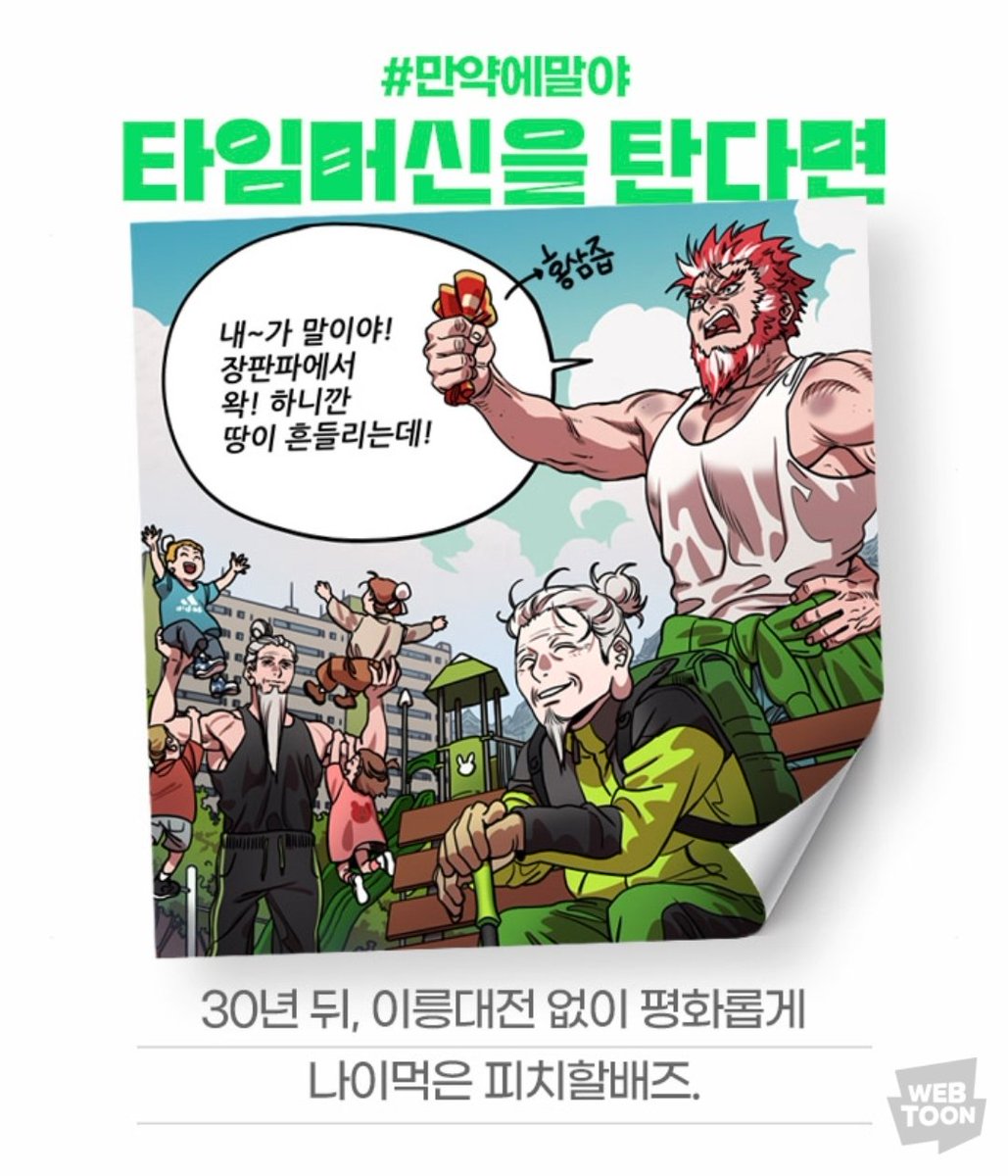 흐그릅릅흡으어얽엏헣(주먹 물고 오열하는 중)
그 와중이 장비는 셋 중에서 가장 어리다고 머리 다 안 센 거 봐ㅠㅜㅠㅜ
