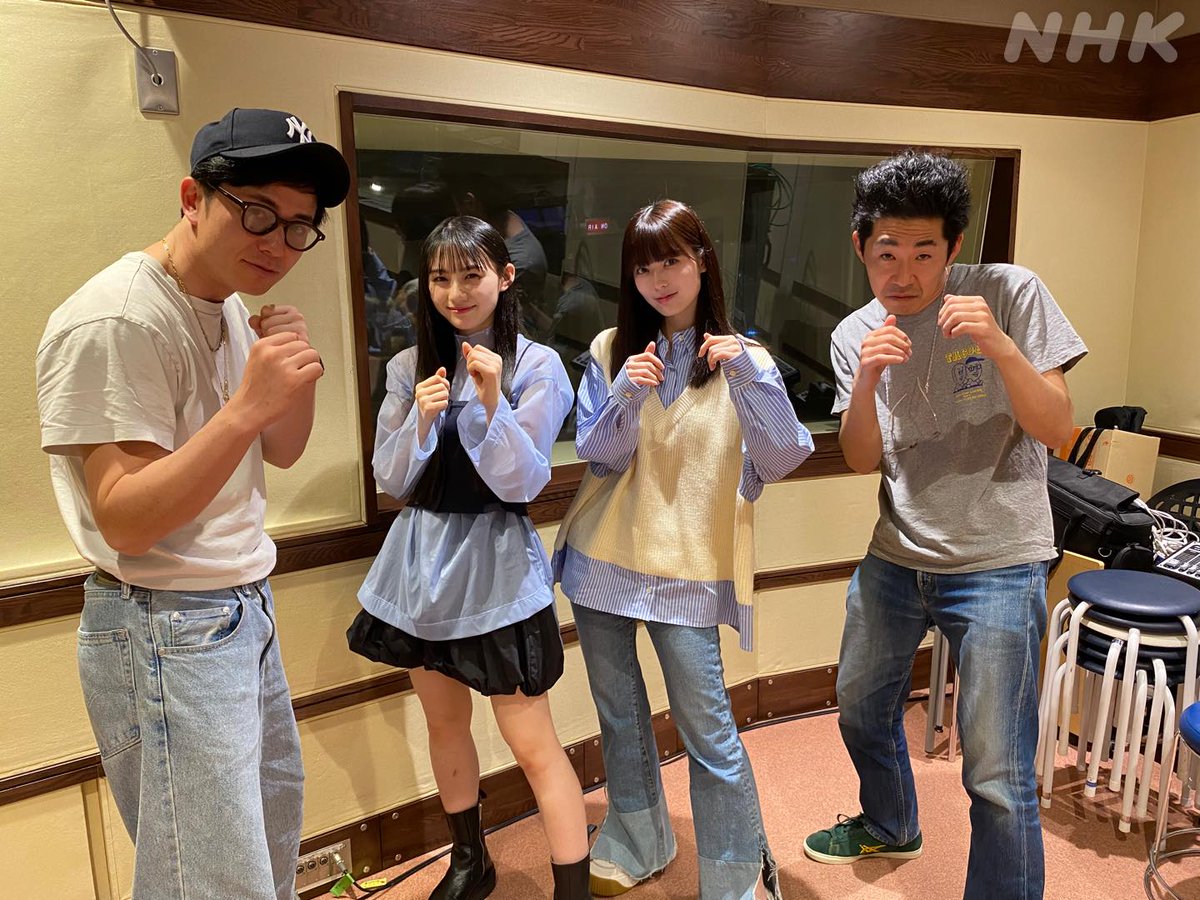 nhk_radirer's tweet photo. ⭐⋆꙳　#岩本蓮加 ちゃんありがとうございました！　꙳⋆⭐
今日は大人なれんたんが沢山見られましたね～
どうですか！？れんたんは彼女にはなれてましたか？
改善・・・ですか、、、考えておきます　、、、
れんたん！また来てください♡
#nhkらじらー https://t.co/QX67SYU2vy