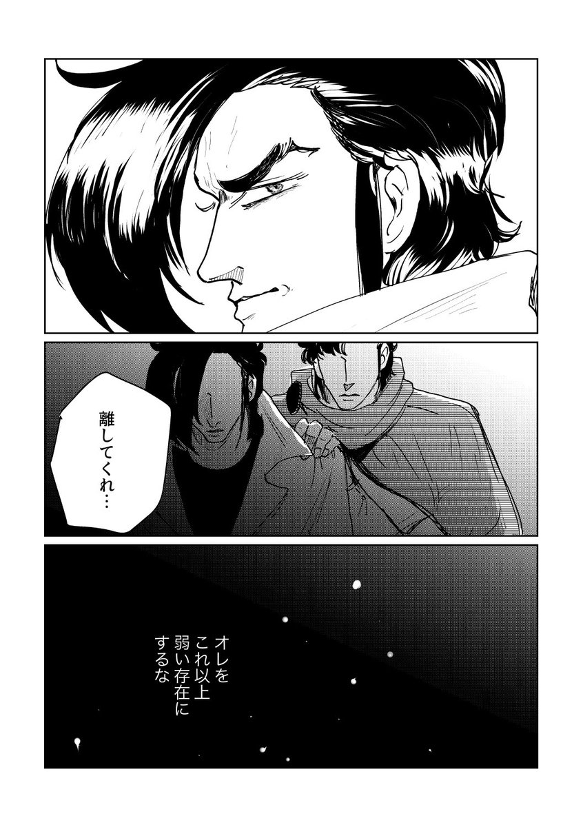 カズ徹 ニューセルゲイ直後 