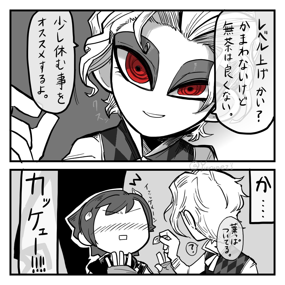 ボク魔
「グリグリモグモグ…!」 
