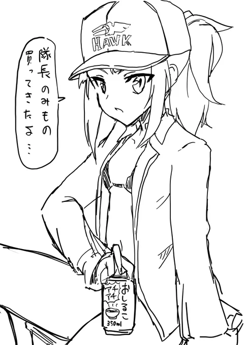真夏のビーチで飲み物を買ってきてくれる怜ちゃん 