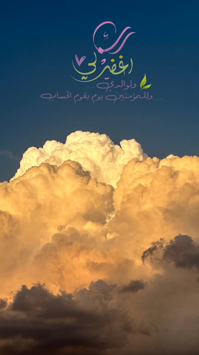 الطرقي tweet media