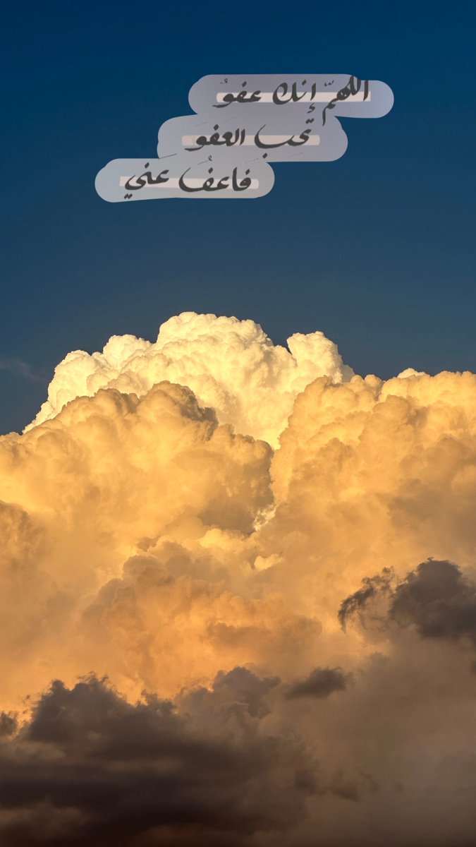 الطرقي tweet media