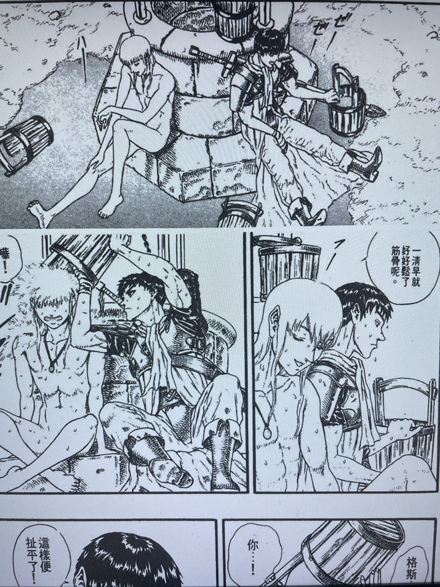 yy23310's tweet photo. 如果就这样在一起该多好 https://t.co/zrVDRO73Qc