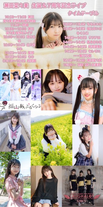 Twitterのコスプレ画像23