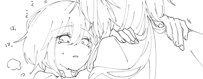 なんとかなってほしい(願望) 