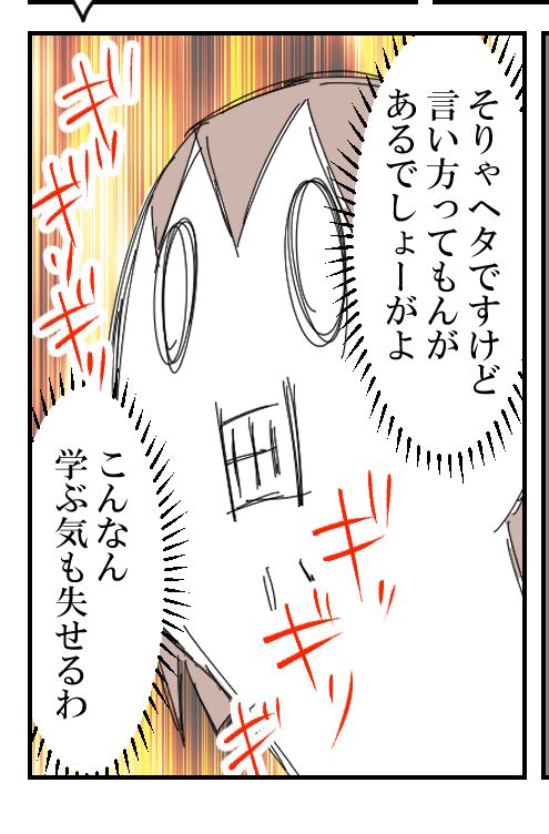 私はチョロい 0/2

#漫画が読めるハッシュタグ #コミックエッセイ #日常 