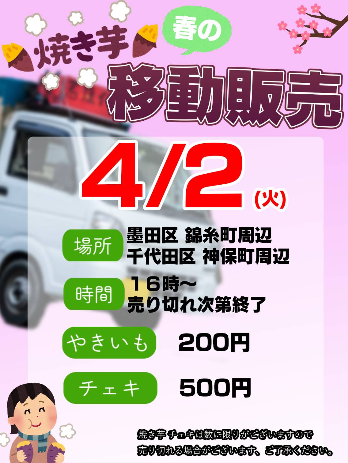 スタンミじゃぱん ソロチェキ スタンミじゃぱん على X: 