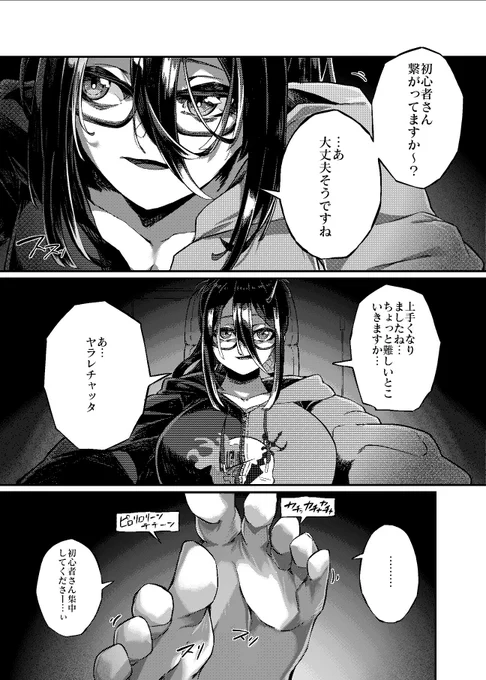 #今月描いた絵を晒そう 