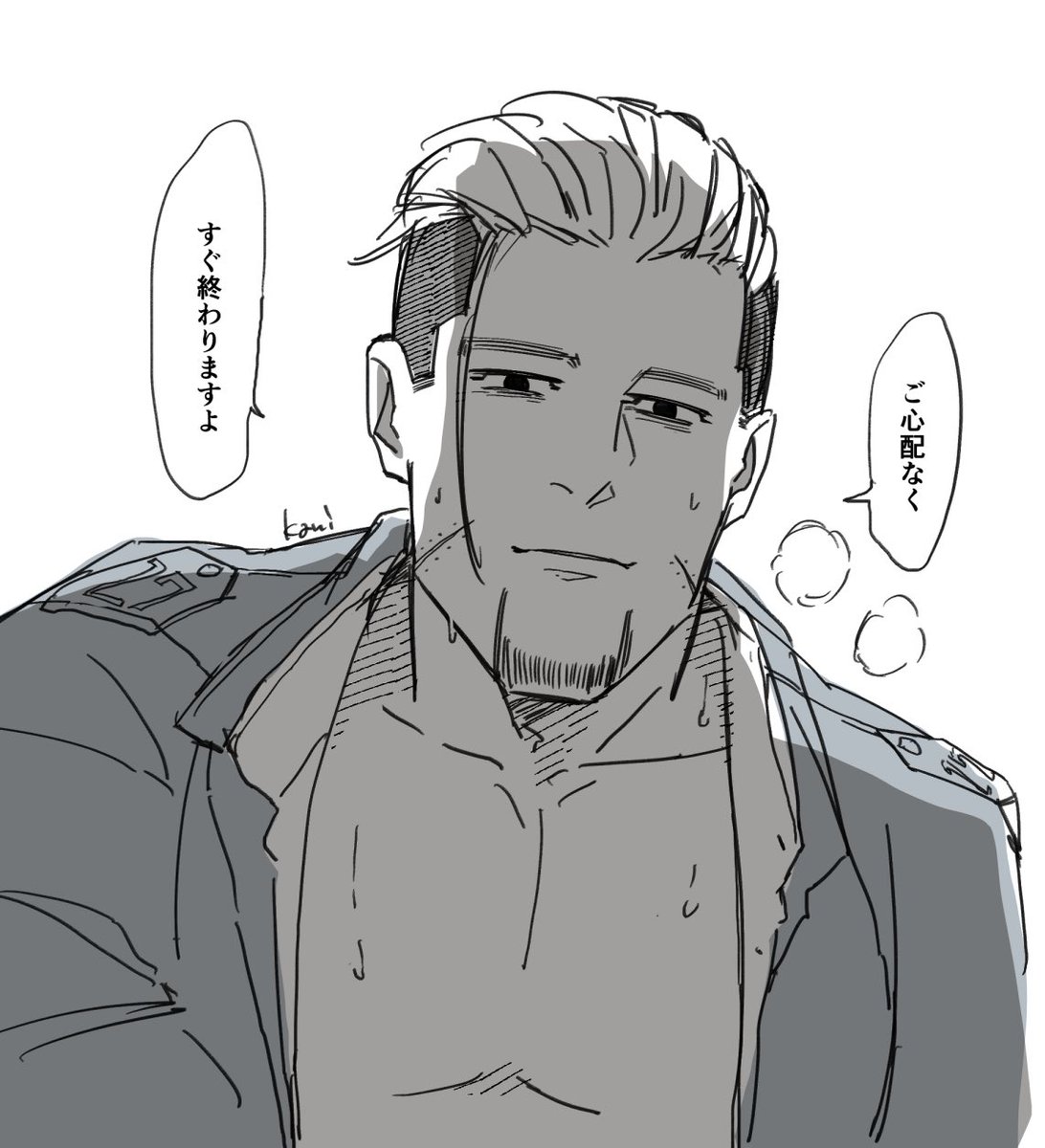 「天i井のシミでも数えてて下さい」
#金カ夢  ogt 