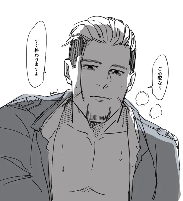 「天i井のシミでも数えてて下さい」
#金カ夢  ogt 