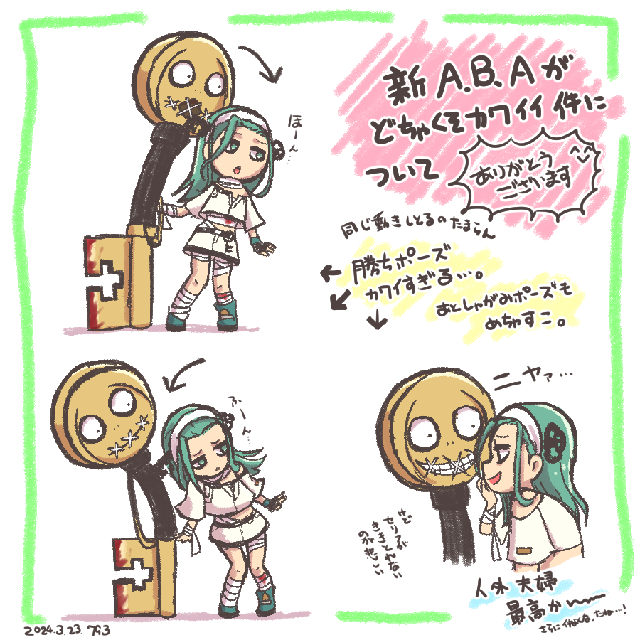今月というかほぼ今週描いたものなんですが、やはりアバたん復活がでかすぎてですね…。本当にありがとうございましたの気持ちでいっぱいなんです…。
来月も描くね…(っていうか既に描きかけのがいくつか)
#今月描いた絵を晒そう 
#GGST 