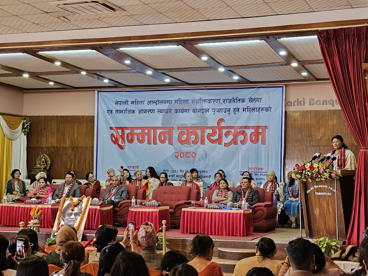 PMS_Secretariat's tweet photo. मंगलादेवी सिंह फाउन्डेसन द्वारा नेपाली महिला आन्दोलनमा महिला सशक्तीकरण, राजनैतिक चेतना एव सामाजिक जागरण कार्यमा सक्रिय अग्रज महिला नेतृत्वहरु लाई सम्मान कार्यक्रम 
@PMSinghNC @Sirjana_Singh https://t.co/gvqU0h8FHK