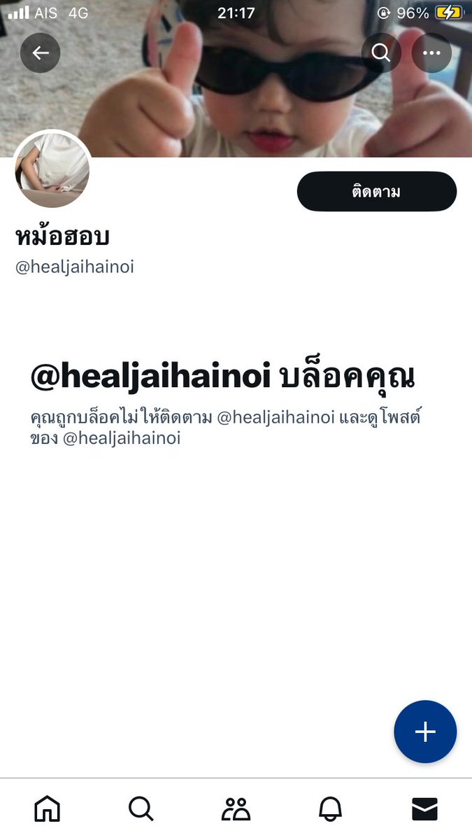 kkybeiei's tweet photo. โกงค่ะ 
ชื่อบัญชี 
น.ส.สุจิตรา จันทมาตย์
กสิกร 1671290921 #ส่งต่อadidas #ส่งต่อvgh #ส่งต่อuxryclub #ทีมมทส #โคราช #ส่งต่อvghbkk  #ส่งต่อcintage  #ส่งต่อรองเท้า #ส่งต่อรองเท้ามือสอง https://t.co/OBnS5IPy5M