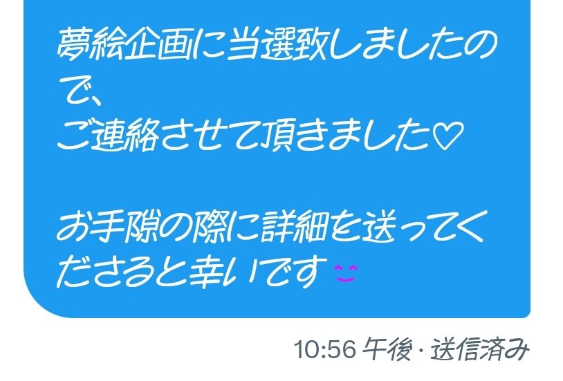 しゅう❕ tweet media