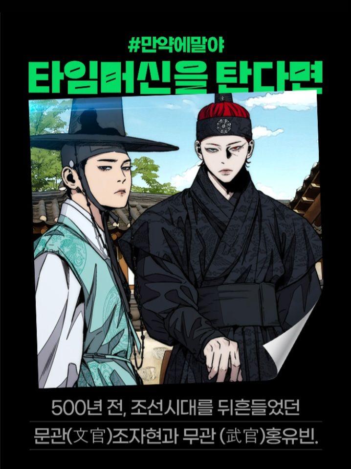 windbreakerzaa's tweet photo. April Fools illustration 
Vinnnyy Hong 🔥🔥
#윈드브레이커 #windbreaker https://t.co/yF6kfB9KI1
