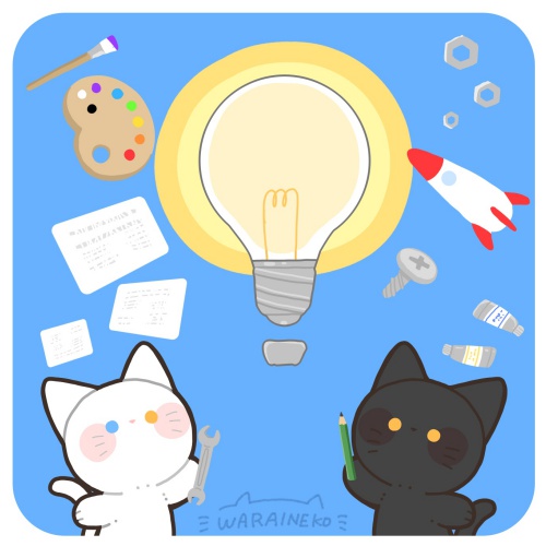 【再掲】今日は創造性とイノベーションの世界デー。
#白猫さんと黒猫さん　
#ゆるいイラスト
