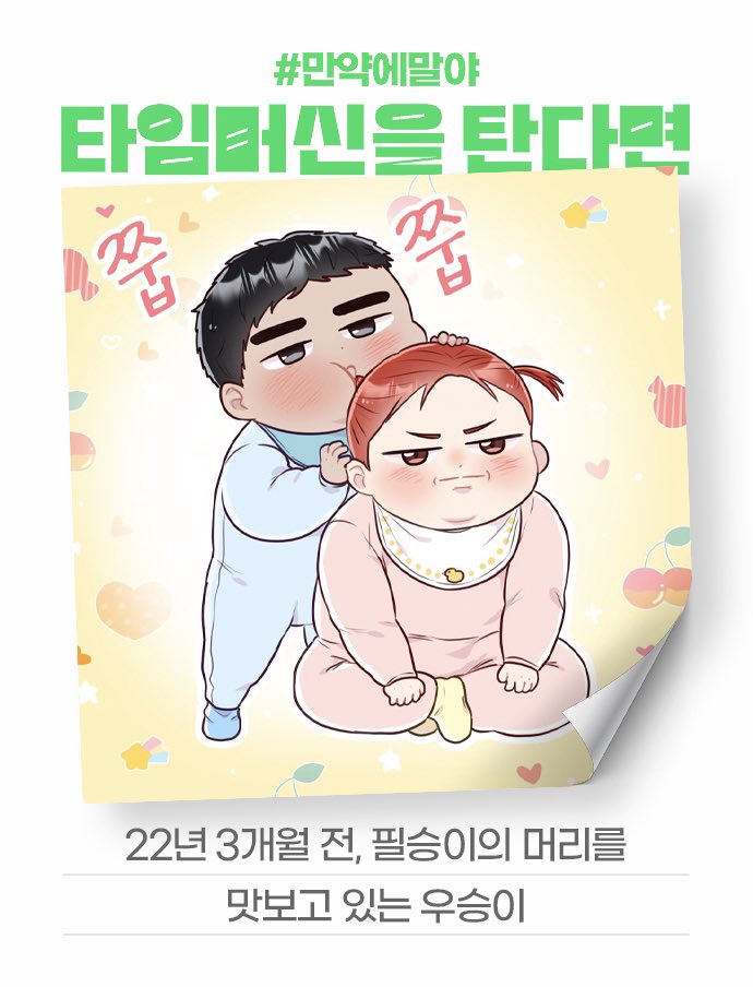 ham_haemi_S2's tweet photo. 네이버 월요웹툰 <선빵필승!>
무료 7화 유료 10화 업로드 되었습니땅!!!!
https://t.co/CSakvdZBpo

#만약에말야 만우절 일러스트도 감상하센녀☺️👍 https://t.co/wmx2kpMz8P