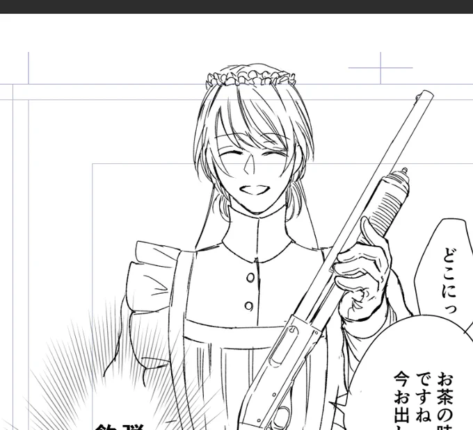 しょうもないギャグの小話描いてるのにまた銃が出てくる 
