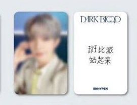 jungwoneyed's tweet photo. [help rt please💘]

WTB | Want to buy

• Heeseung yzy r5 dark blood

✓ os / opslot 
✓ budget flexi

t. Enhypen yizhiyu jake jay jungwon sunghoon ni-ki sunoo round db https://t.co/tKuwyd7TDo