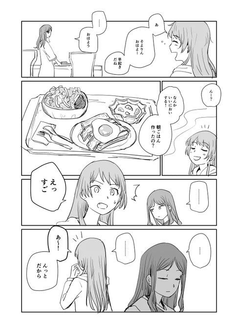 2/4 