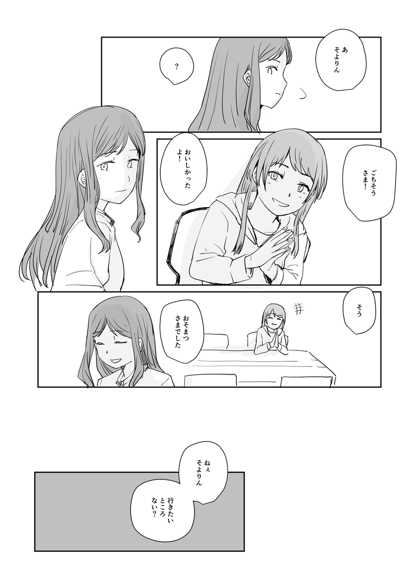 3/4 