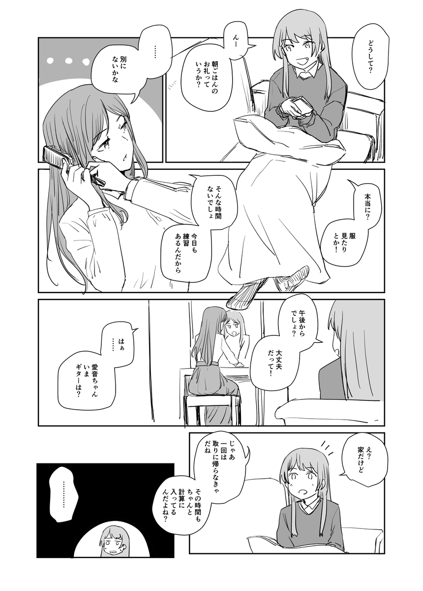 3/4 