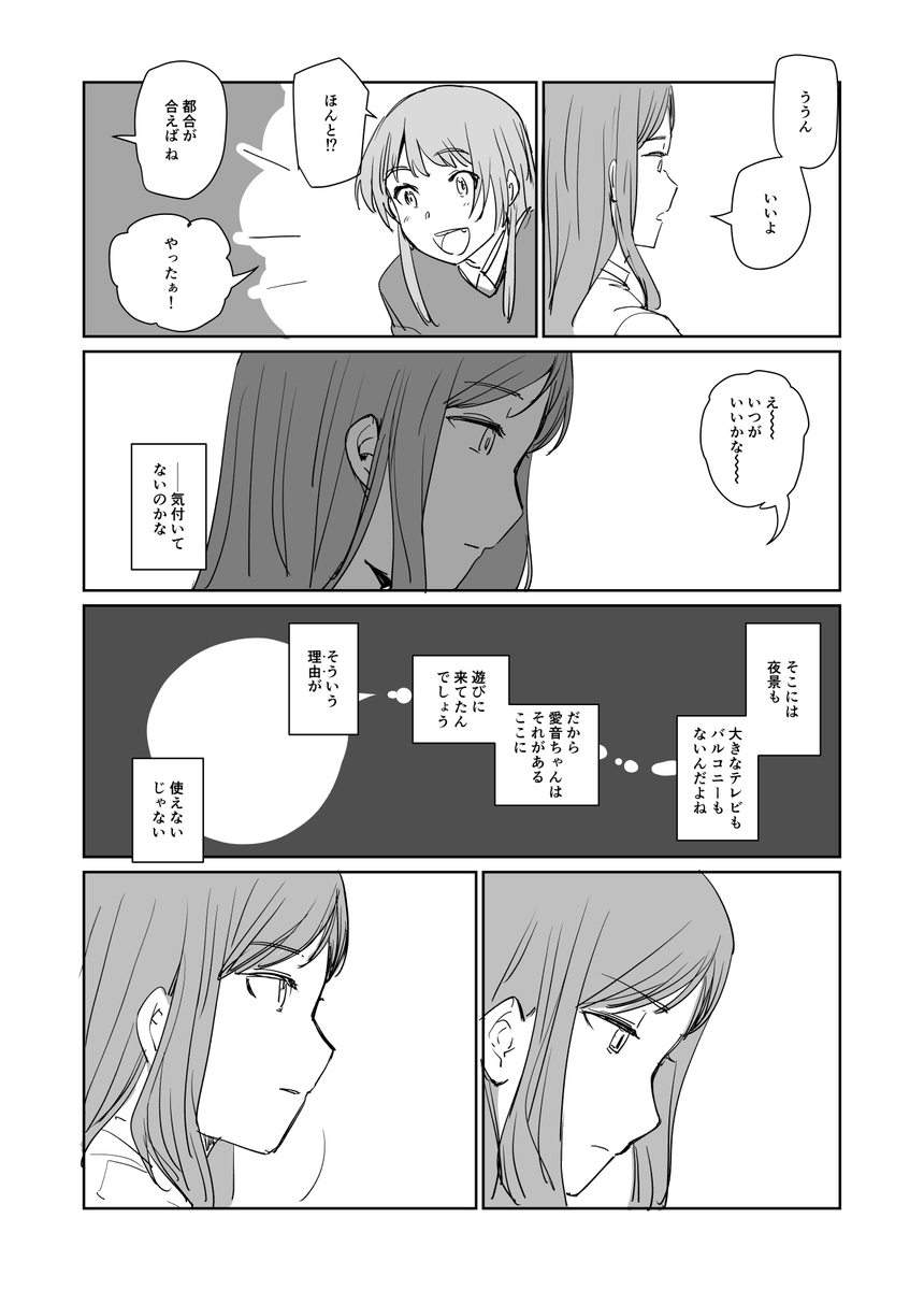 3/4 