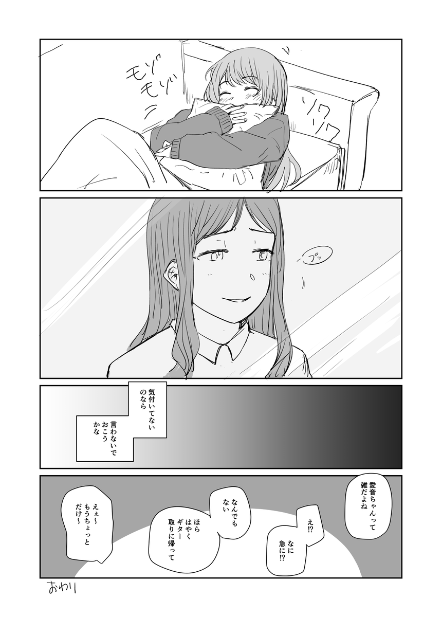 4/4 
