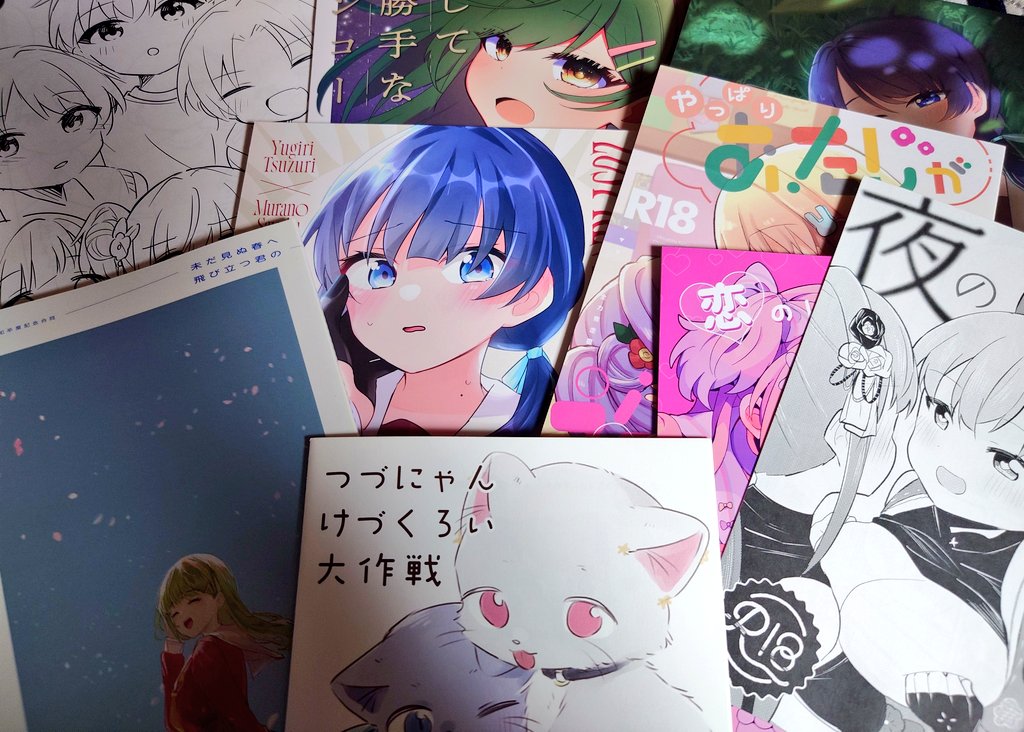 戦利品!お疲れ様でした!!! 